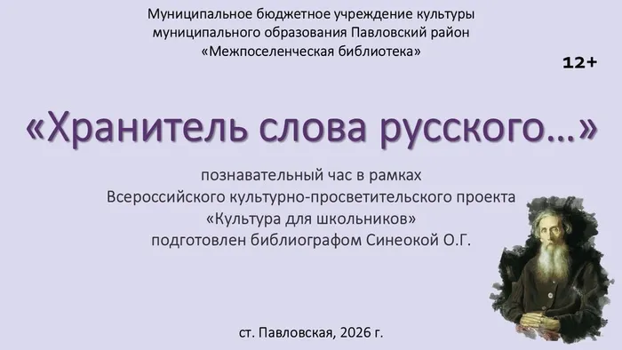 Слайд11