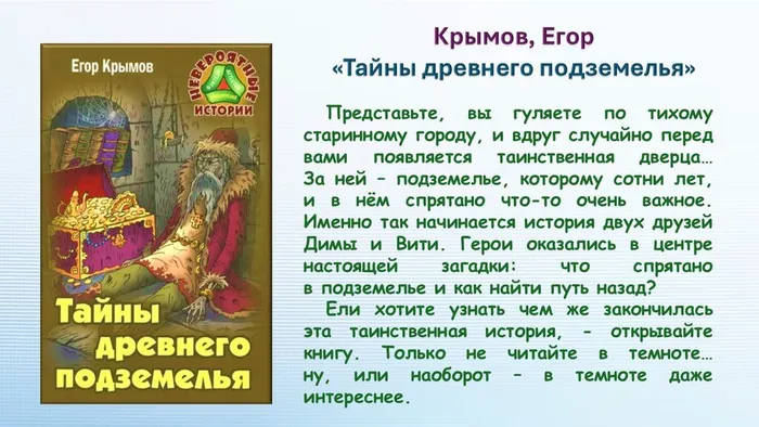 Слайд4