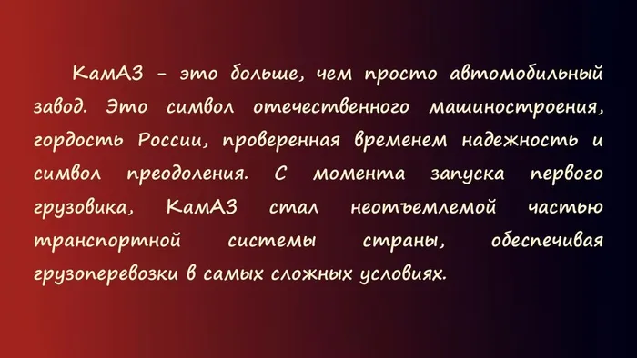 Слайд12