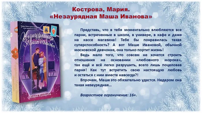 Слайд5