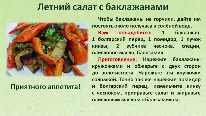 Слайд9