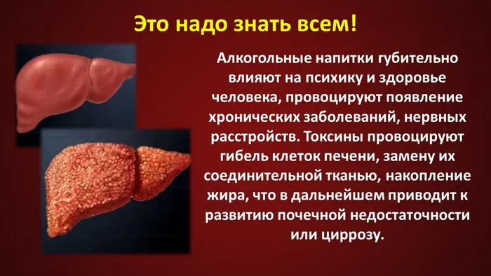 Слайд7