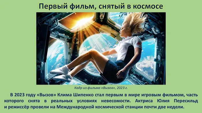 Слайд9