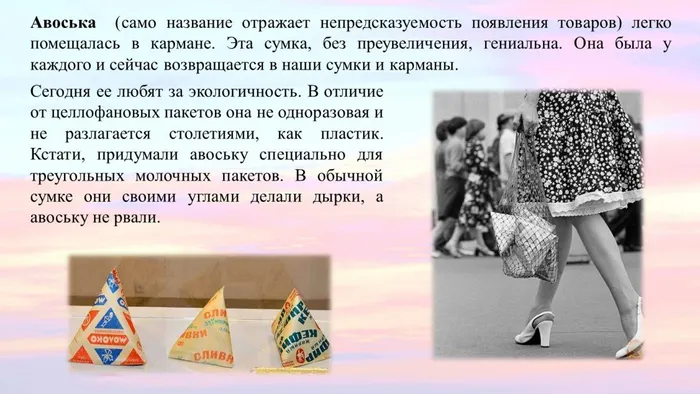 Слайд8