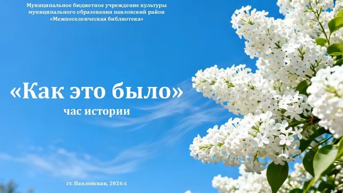 Слайд1