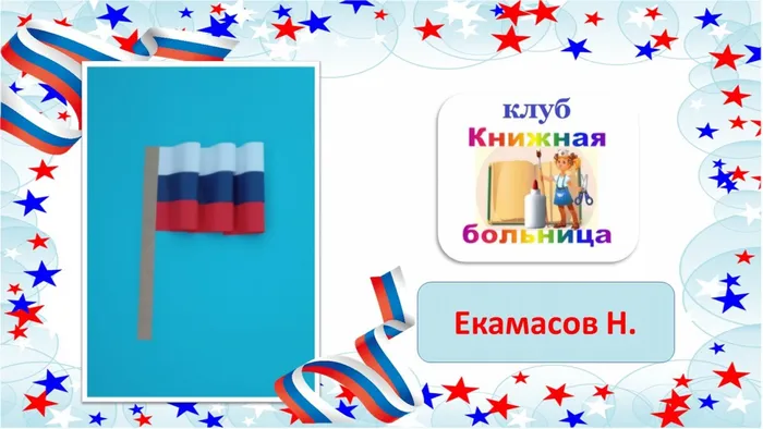 Слайд2