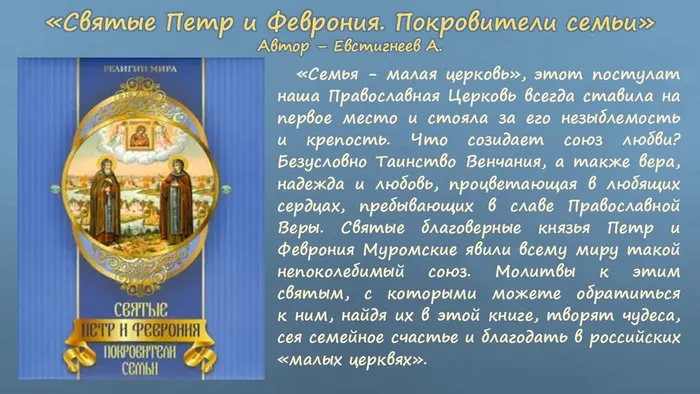 Слайд8