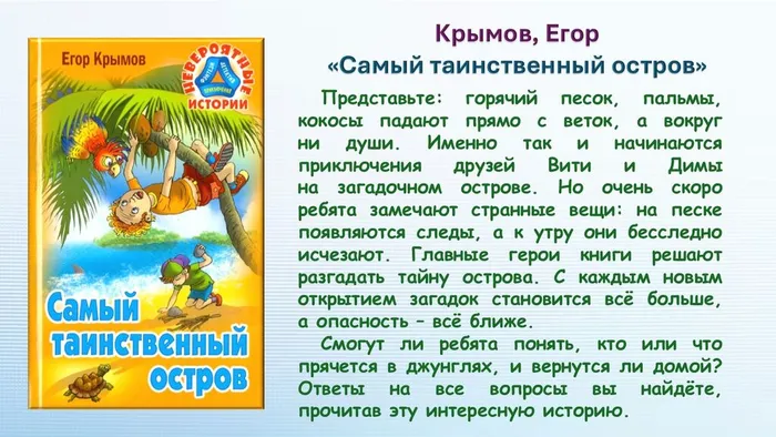 Слайд7