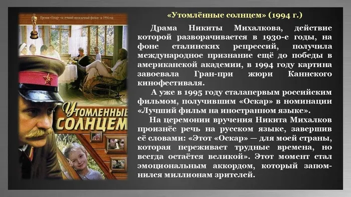Слайд9