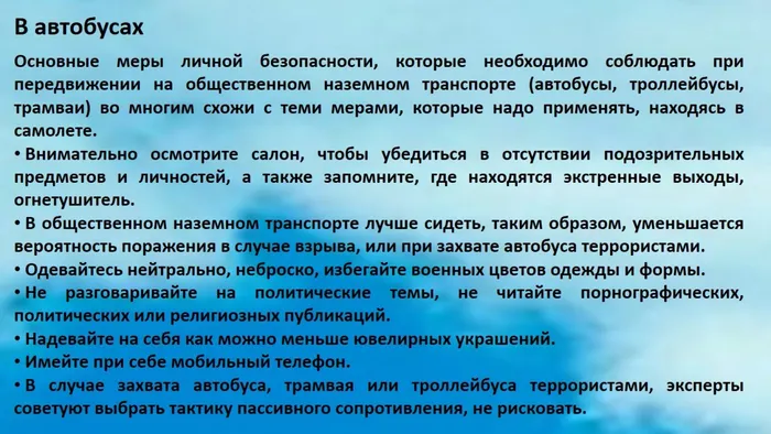 Слайд14