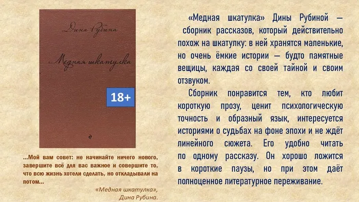 Слайд5