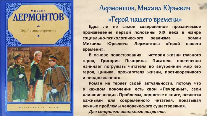 Слайд5