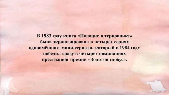 Слайд4.JPG