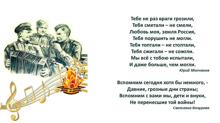 Слайд2