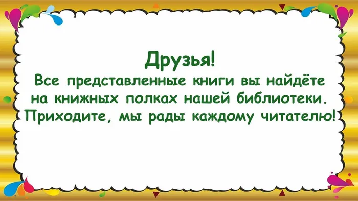 Слайд8