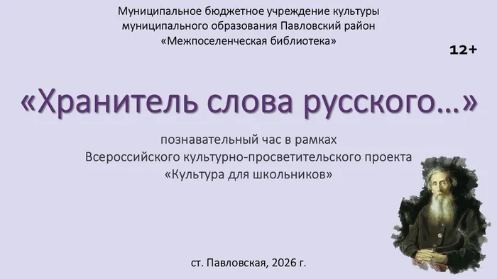 Слайд1