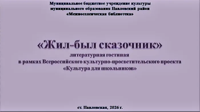20261021