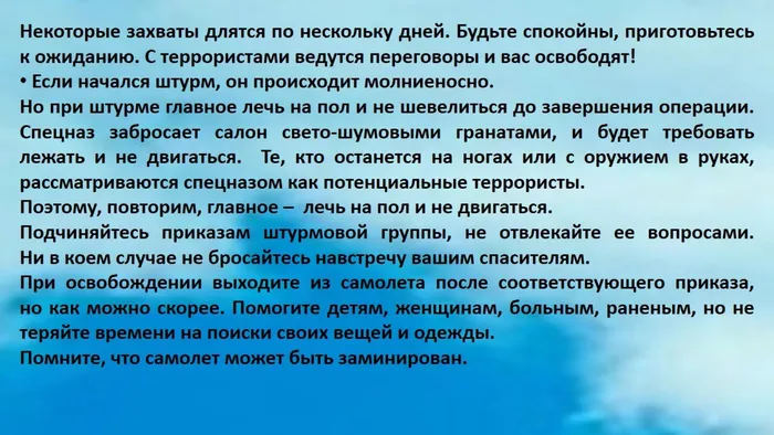 Слайд12
