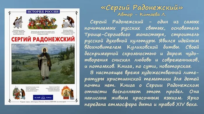Слайд6