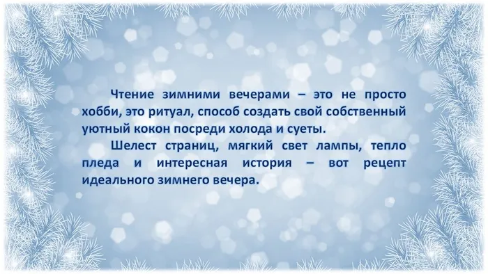 Слайд2