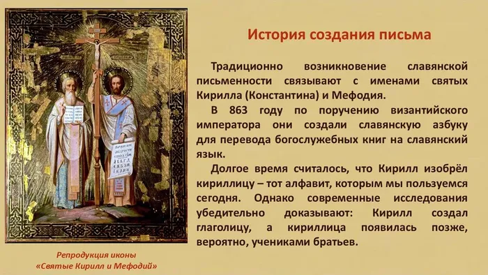 Слайд3