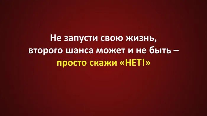 Слайд12