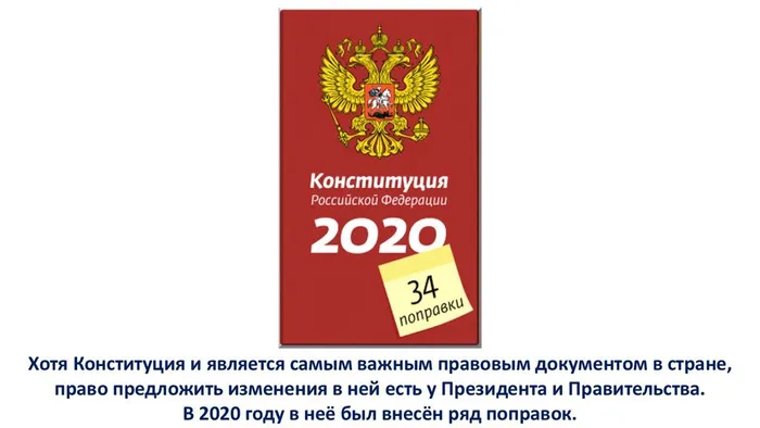 Слайд8