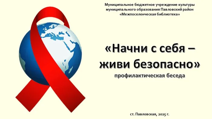 Слайд1