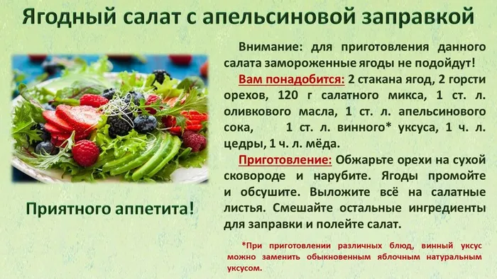 Слайд6