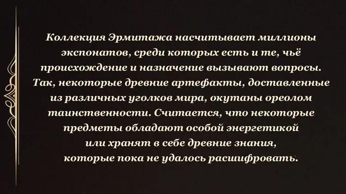 Слайд9