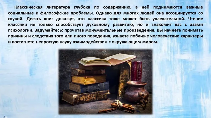 Слайд2