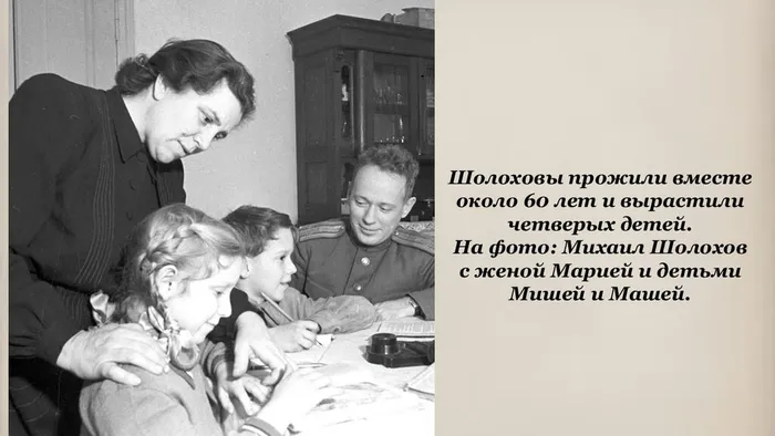 Слайд10