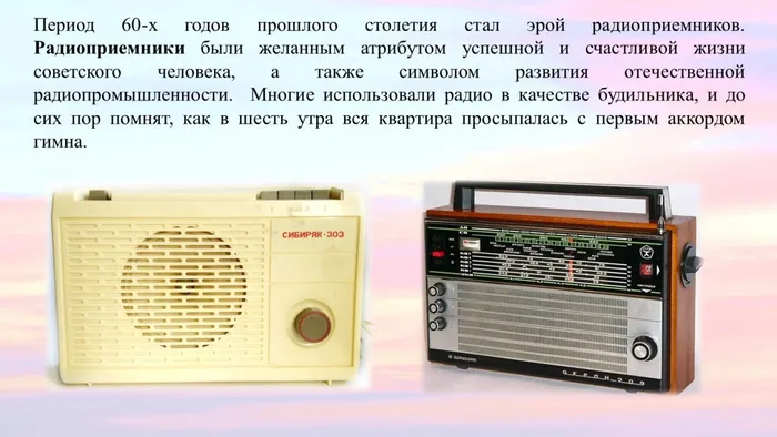 Слайд7