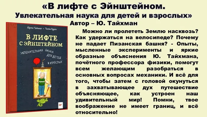 Слайд13