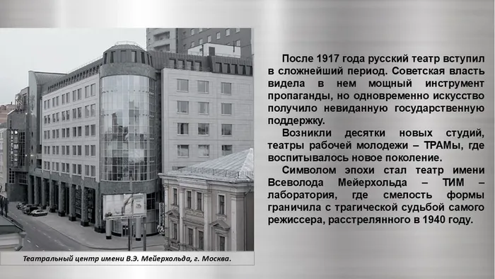 Слайд8