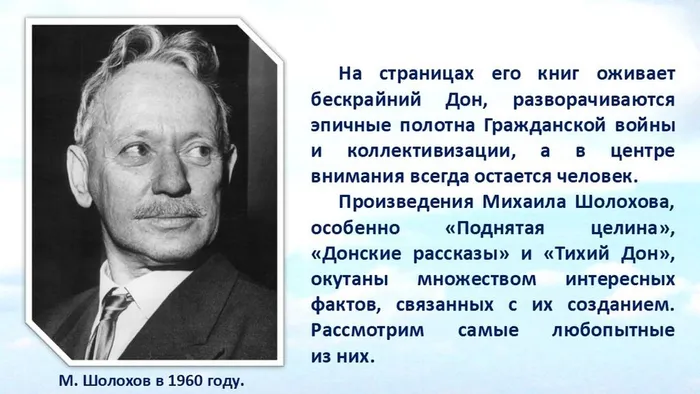 Слайд3