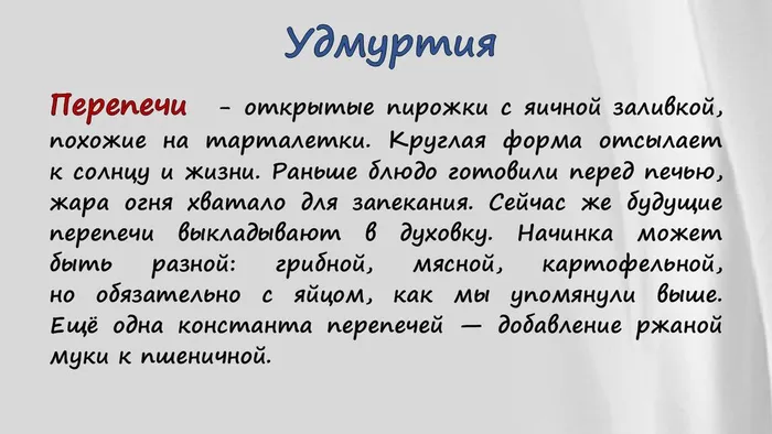 Слайд14