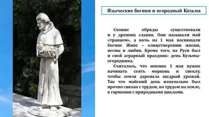 Слайд4