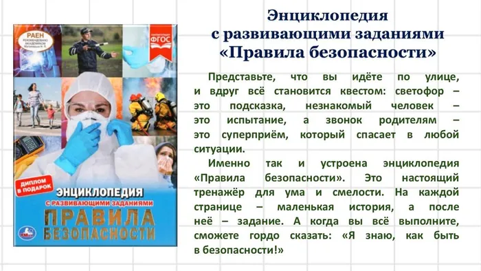 Слайд3