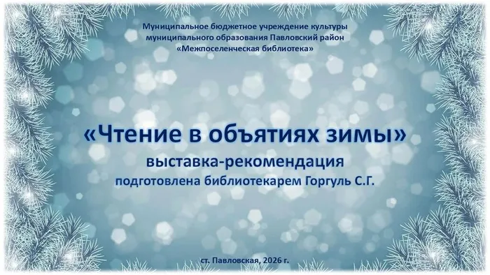 Слайд9