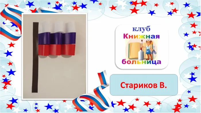 Слайд7