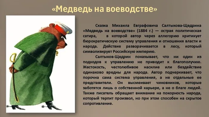 Слайд7