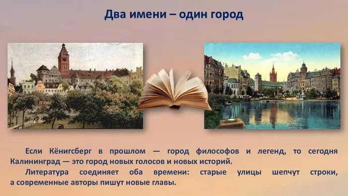 Слайд3