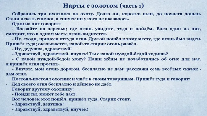 Слайд18