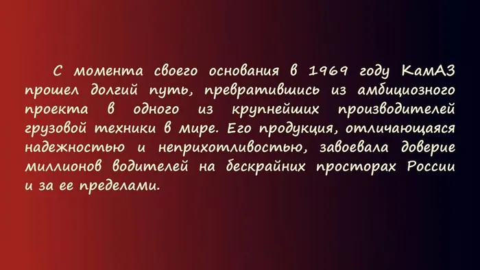 Слайд4