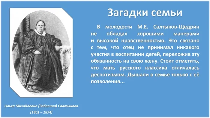 Слайд5