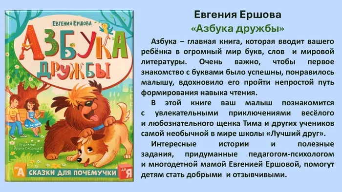 Слайд5