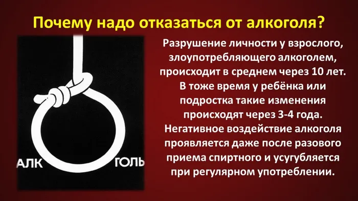 Слайд8