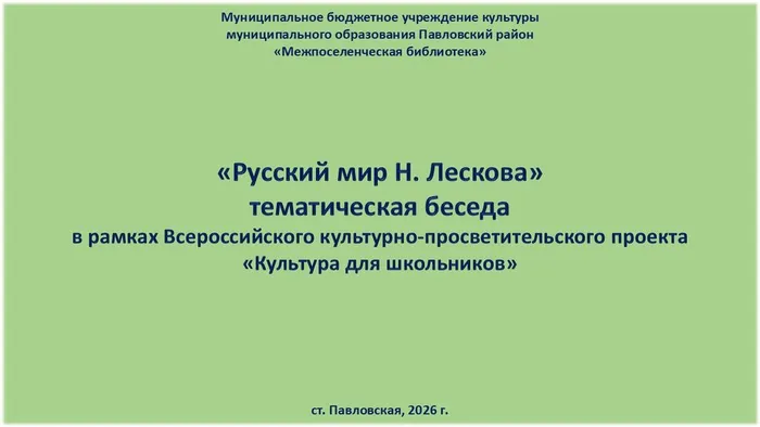 Слайд1