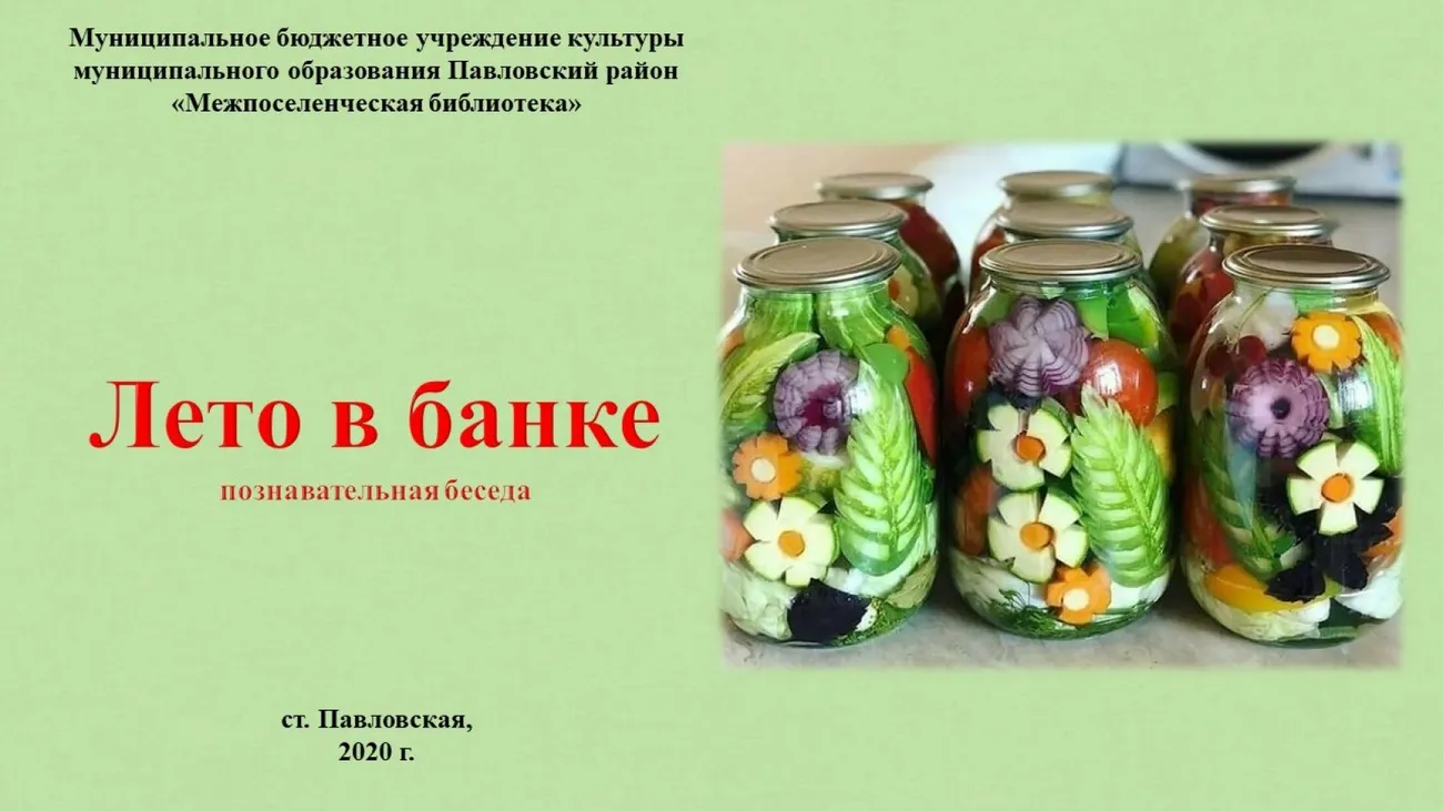 Слайд1